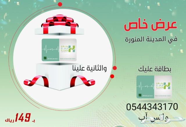 عرررض لأهل مكة وباقي المدن n