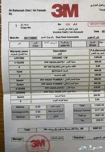 سيراتو فل كامل 2015 بحالة الوكالة ممشي 20 الف