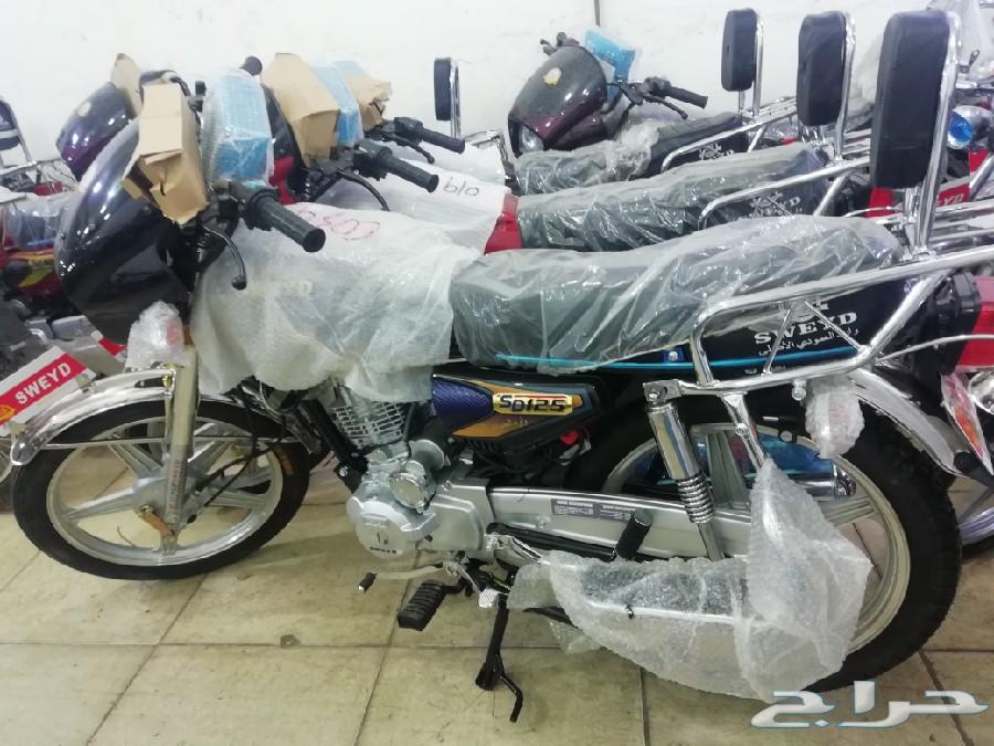 دبابات سويد وارد العامودي الأصلي 125cc