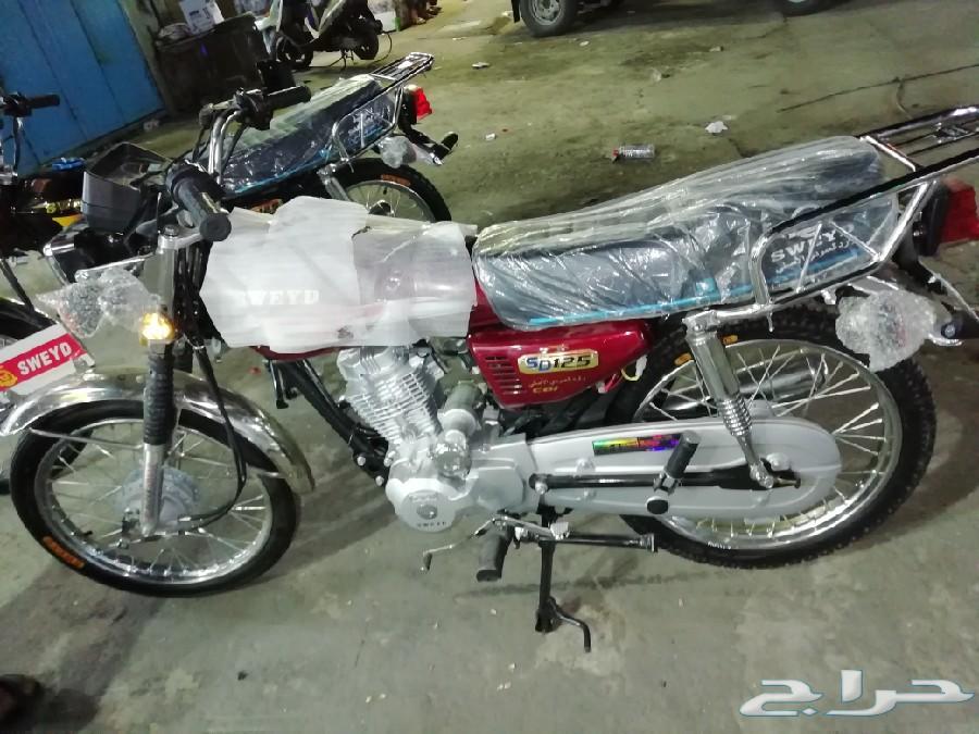 دبابات سويد وارد العامودي الأصلي 125cc
