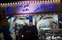 عروض نصف القمر للتلميع الساطع