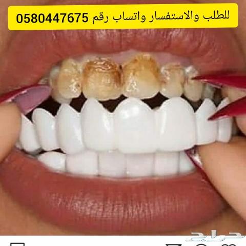 ابتسامة هوليوود المتحركه nمعنا هتحب ابتسامتك