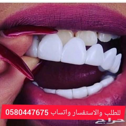 ابتسامة هوليوود المتحركه nمعنا هتحب ابتسامتك
