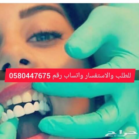 ابتسامة هوليوود المتحركه nمعنا هتحب ابتسامتك