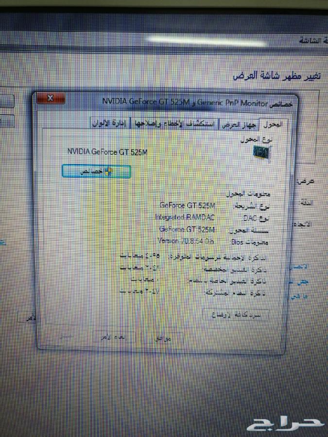 كمبيوتر لاب توب توشيبا للبيع
