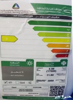 مكيفات اسبيلت