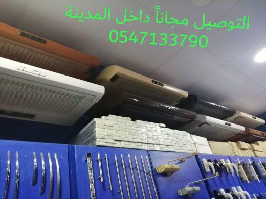 شفاط مطبخ مقاس 60 times 90 بولندي