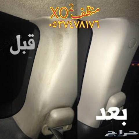 ملمع ( التجربة مجانا )