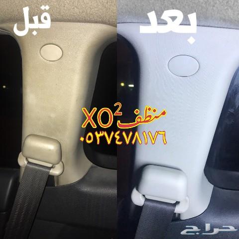 ملمع ( التجربة مجانا )