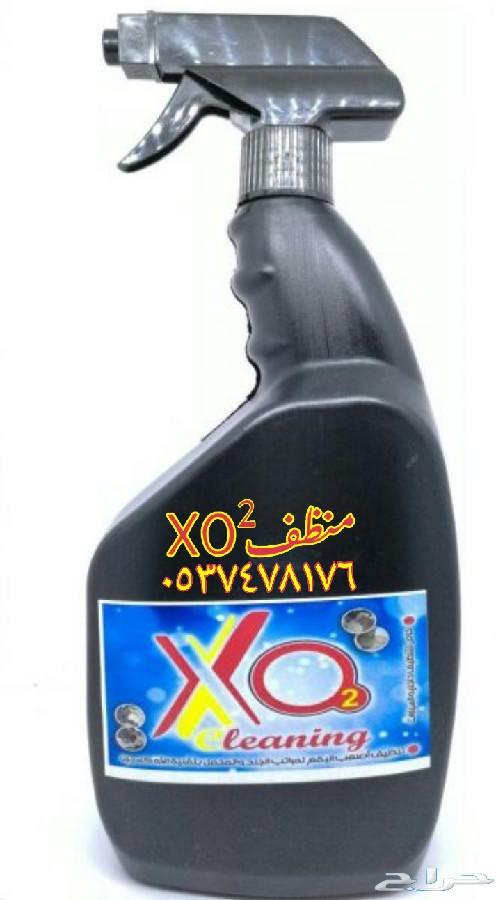 ملمع ( التجربة مجانا )