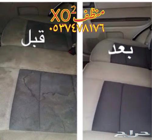 ملمع ( التجربة مجانا )
