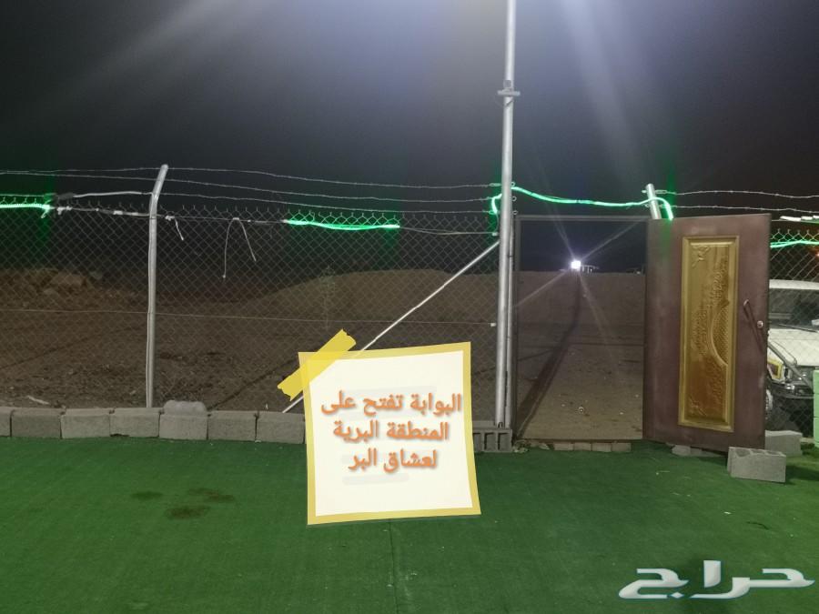 مشروع منتزة العاب قائم وشغال ومربح للتقبيل