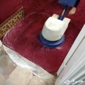شركة تنظيف كنب موكيت مجالس سجاد خزانات منازل