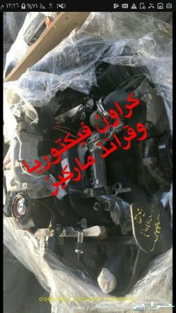 بيع قطع غيار السيارات المصدومة