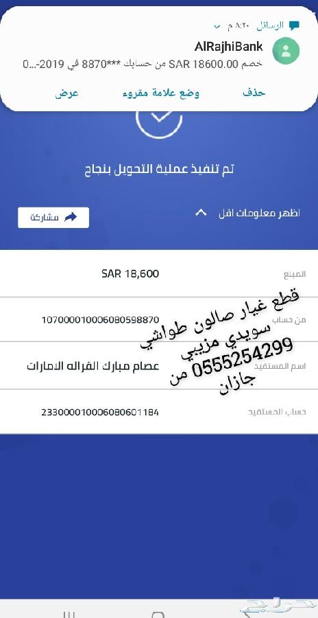 توفير قطع غيار لجميع انواع السيارات