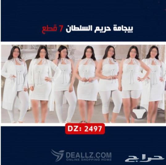 بيجامه حريم السلطان 7 قطعه