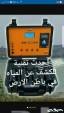 كشف مياه ابار