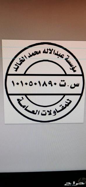 مطابع مطبعه مطبوعات كروت استكر ماء بروشور