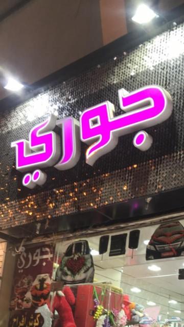 مطابع مطبعه مطبوعات كروت استكر ماء بروشور