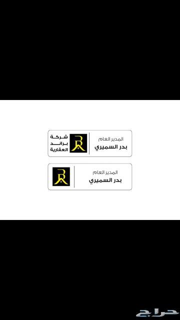 مطابع مطبعه مطبوعات كروت استكر ماء بروشور