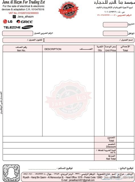 مطابع مطبعه مطبوعات كروت استكر ماء بروشور