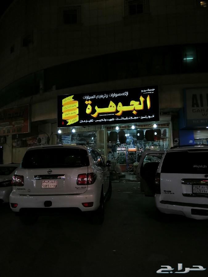 ترهيم فتك من 2005الى2019