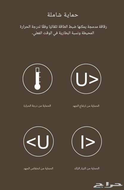 للبيع شاحن هواوي لاسلكي