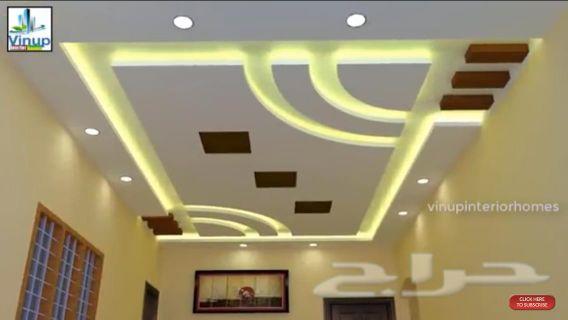 معلمين جبس بورد وجبس عربي الباحه ومحافظاتها