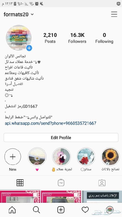 تفصيل سره تفصيل كنب طاولة
