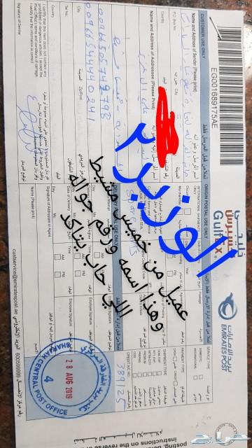 توفير قطع غيار لجميع انواع السيارات