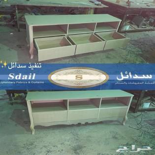 تفصيل سره تفصيل كنب طاولة