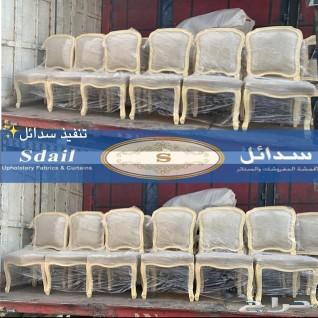 تفصيل سره تفصيل كنب طاولة