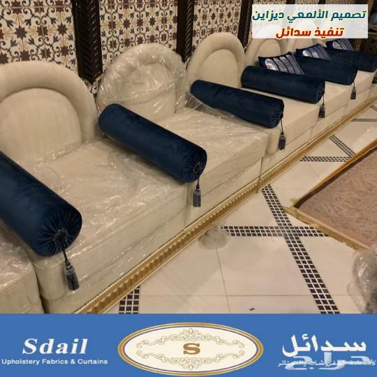 تفصيل سره تفصيل كنب طاولة