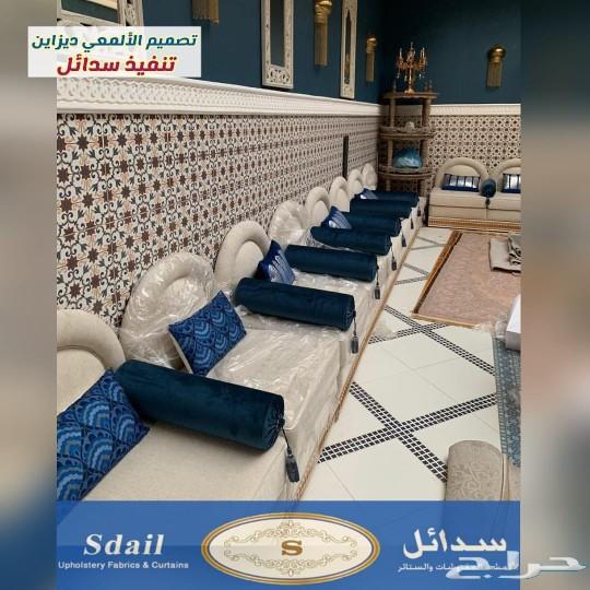 تفصيل سره تفصيل كنب طاولة
