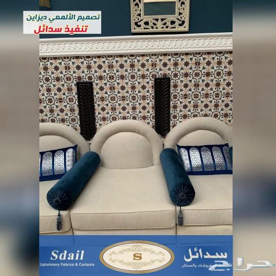 تفصيل سره تفصيل كنب طاولة