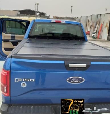 غطاء الحوض