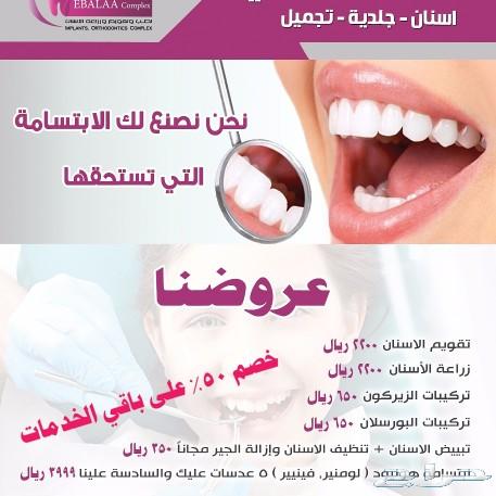 مطابع طباعة بروشور كرت فواتير استكر اختام بنر