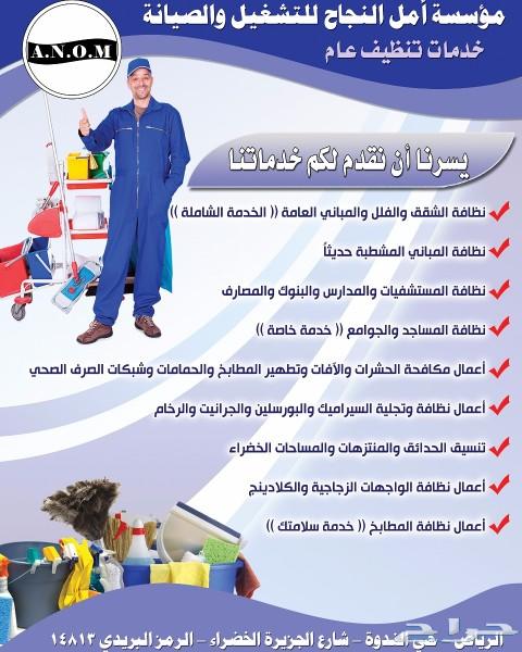 مطابع طباعة بروشور كرت فواتير استكر اختام بنر