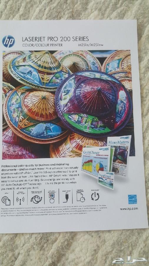 طابعة ليزر ملونة hp pro 200 ممتازة واي فاي