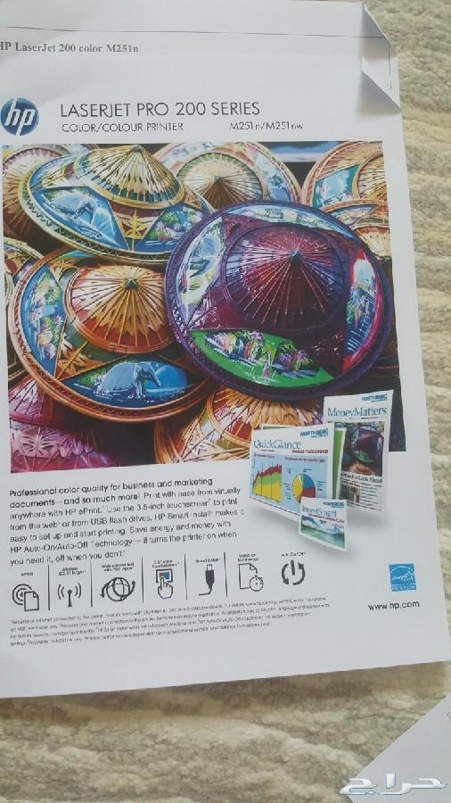 طابعة ليزر ملونة hp pro 200 ممتازة واي فاي
