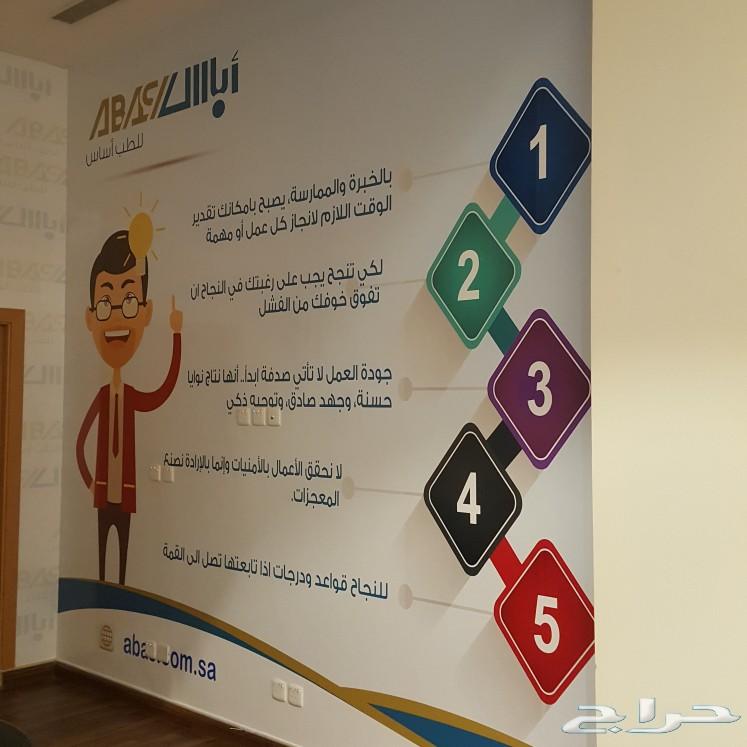 مطابع طباعة بروشور كرت فواتير استكر اختام بنر