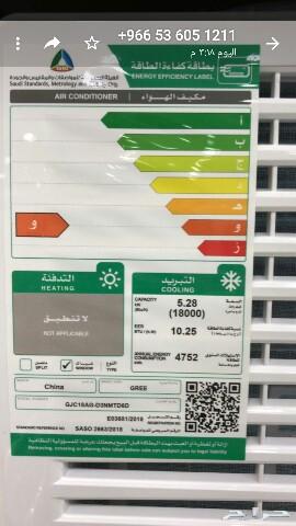 مكيف شباك جري 18وحده جديدبالكرتون