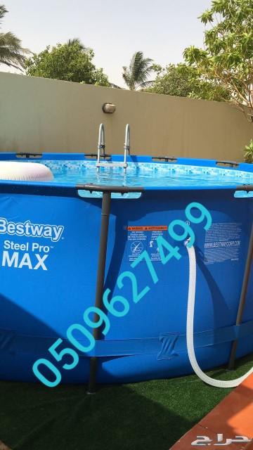 مسابح Bestway الموقته للكبار والصغار