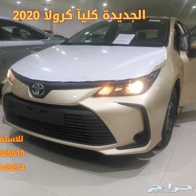 استلم سيارتك خلال 48 ساعة
