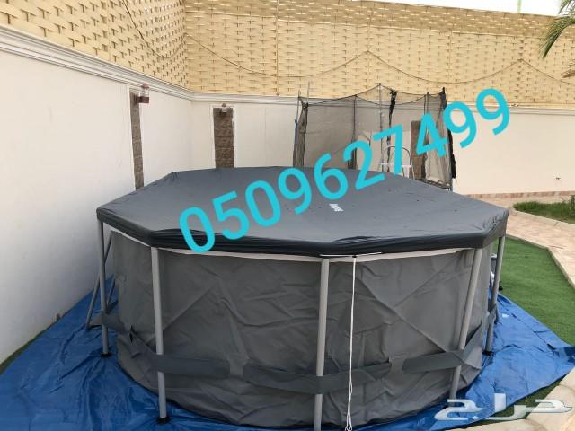 مسابح Bestway الموقته للكبار والصغار