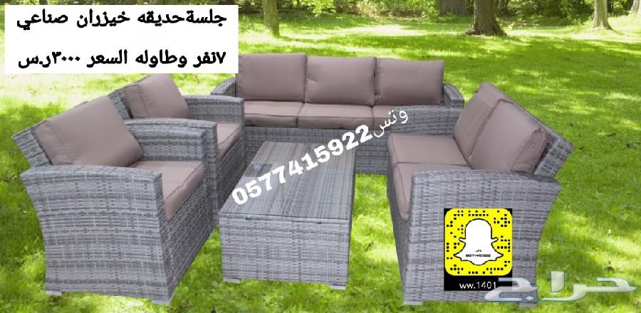 كنب حديقه خارجي خيزران
