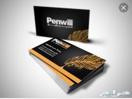 مطابع اختام مطبعة ستاير كروة فواتير ستكرات