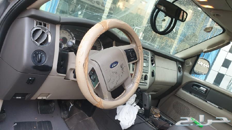 اكسبدشن طويل 2014