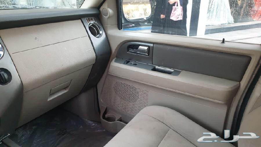 اكسبدشن طويل 2014