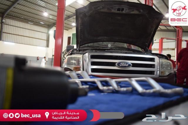 مركز المحرك الافضل لصيانة السيارات الامريكية